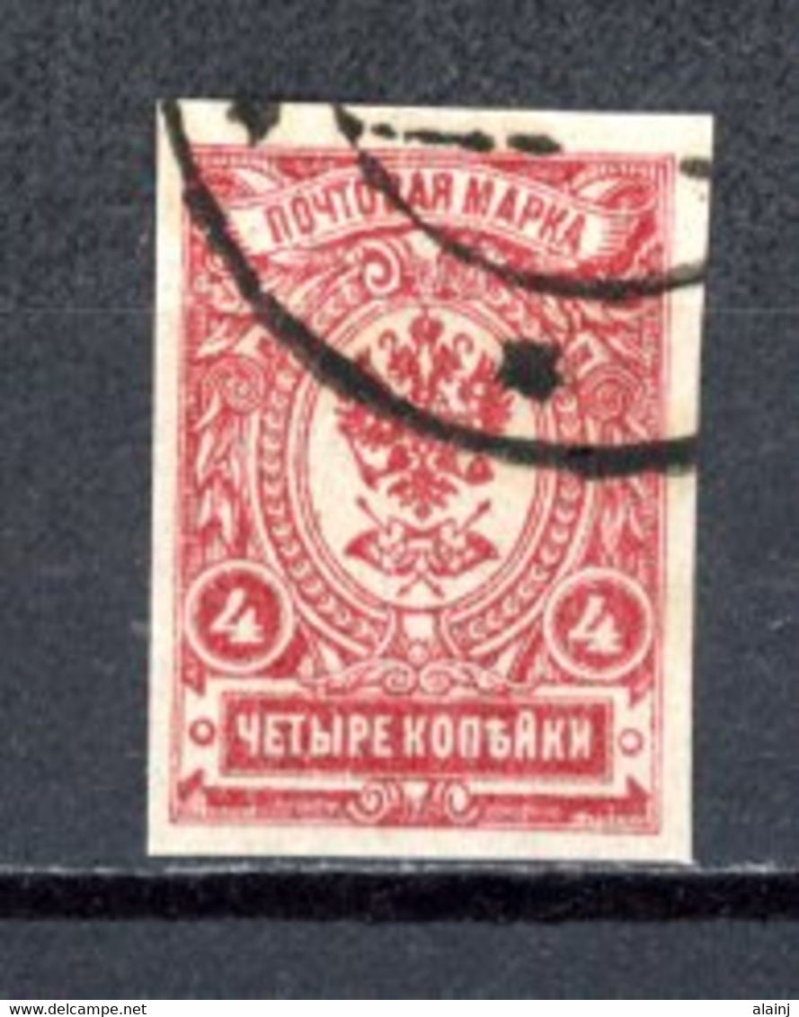 Russie   Y&T   112    Obl    ---    Excellent état - Used Stamps