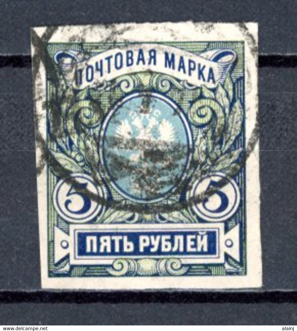 Russie   Y&T   123    Obl    ---   Bel état - Used Stamps