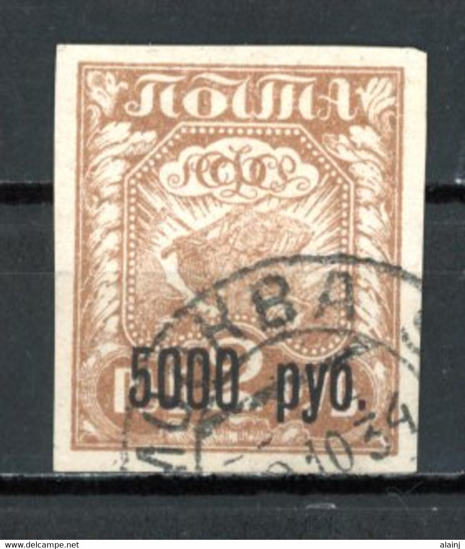 Russie   Y&T   160A    Obl    ---   Bel état - Used Stamps