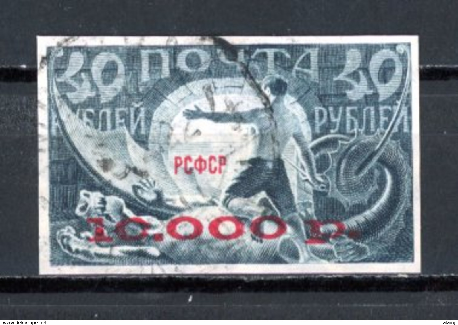 Russie   Y&T   163B    Obl    ---   Bel état - Used Stamps