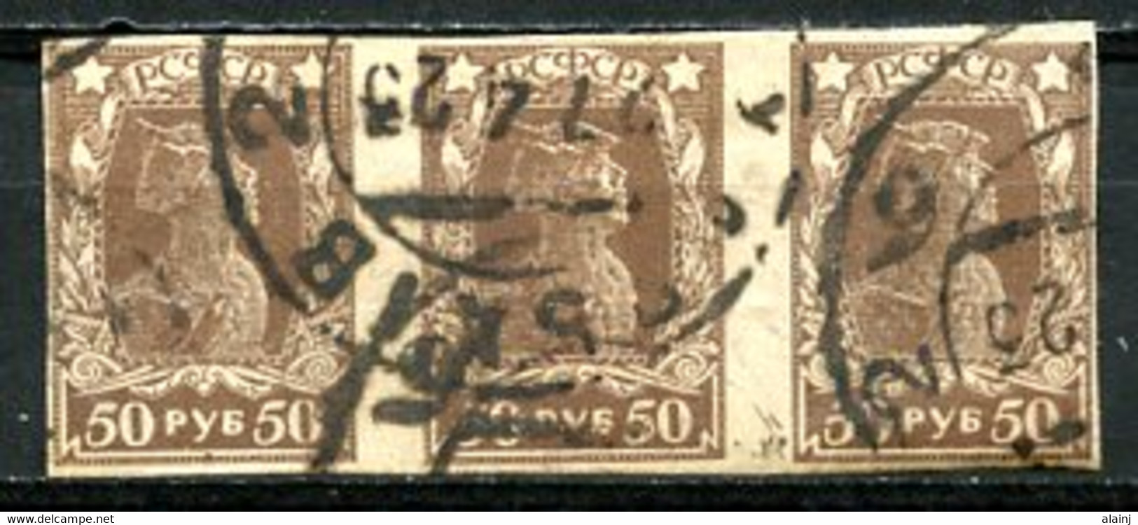 Russie   Y&T   202    Obl    ---    Belle Bande - Strip De 3   -  TB - Used Stamps