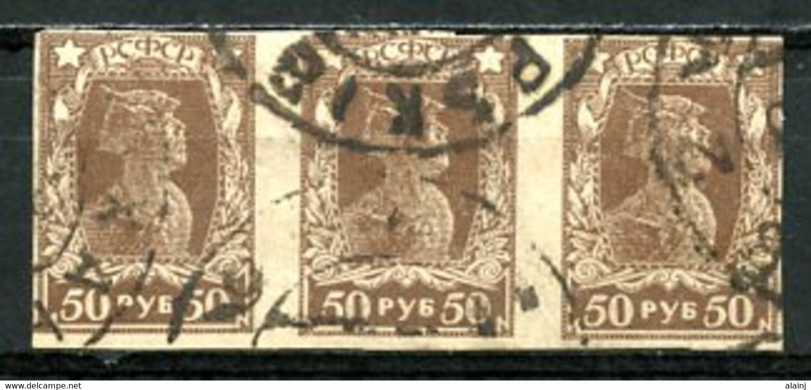 Russie   Y&T   202    Obl    ---    Belle Bande - Strip De 3   -  TB - Used Stamps