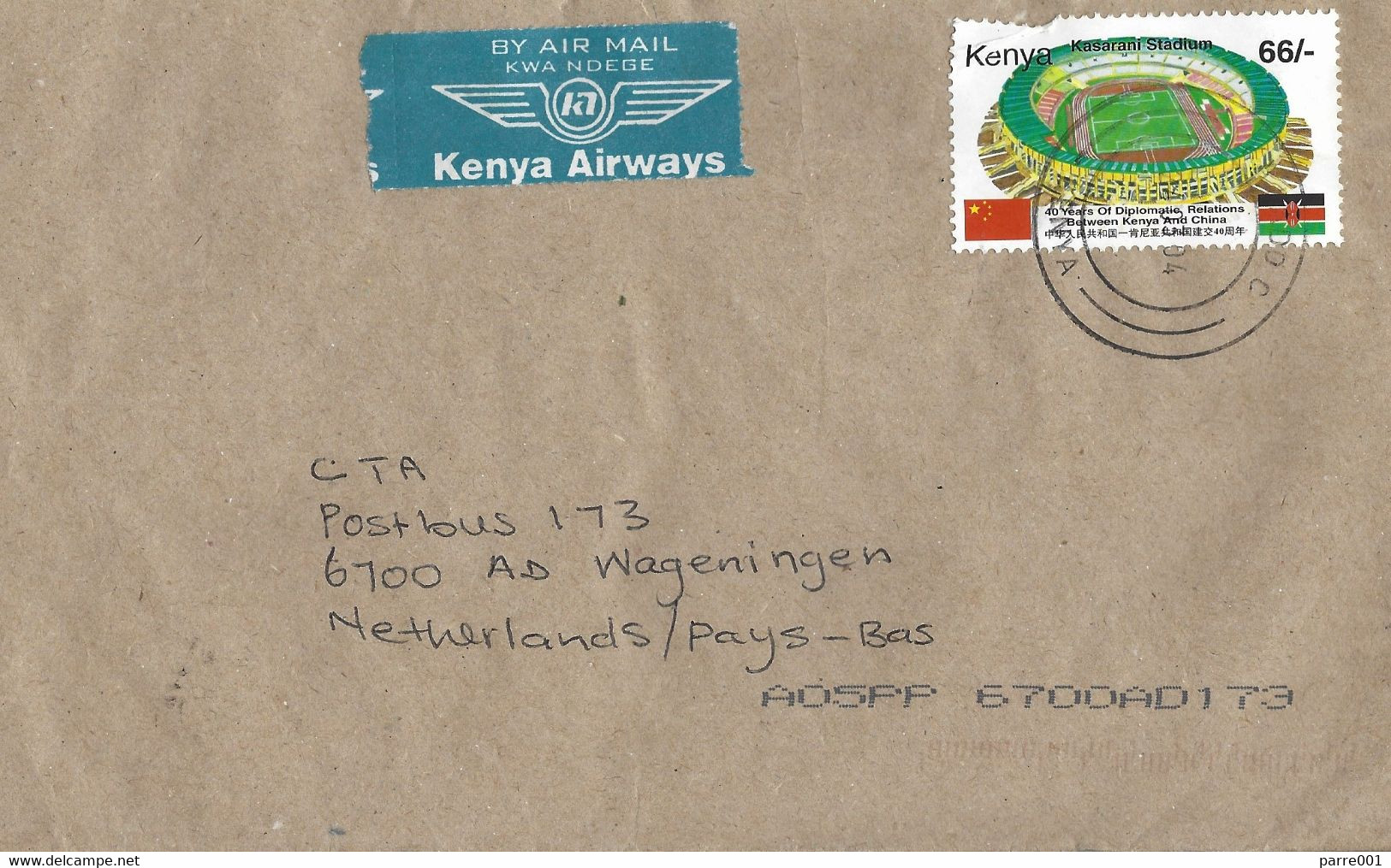 Kenya 2004 Kanido Diplomatic Relations China Football Stadium Cover - Kenya (1963-...)