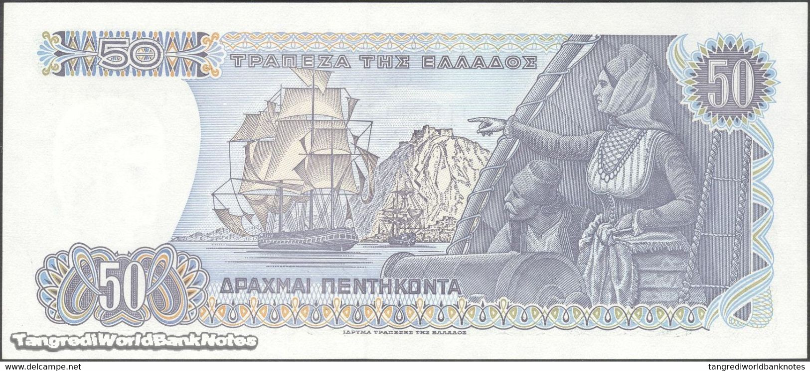 TWN - GREECE 199a - 50 Drachmai 8.12.1978 Prefix 08T UNC - Greece