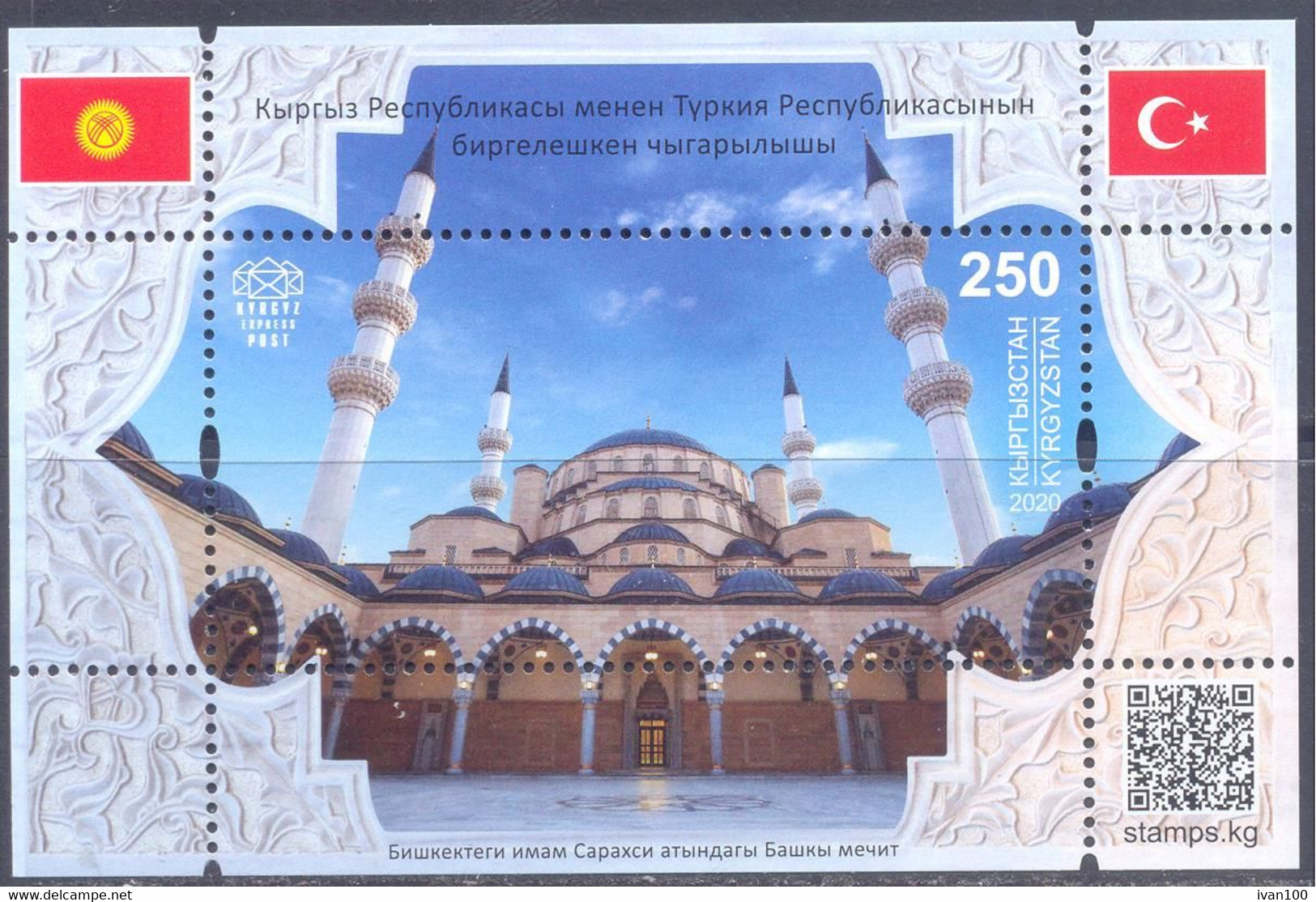 2020. Kyrgyzstan, Bishkek Main Mosque Of Imam Al Sarakshi, JI With Turkey, S/s, Mint/** - Kirghizistan