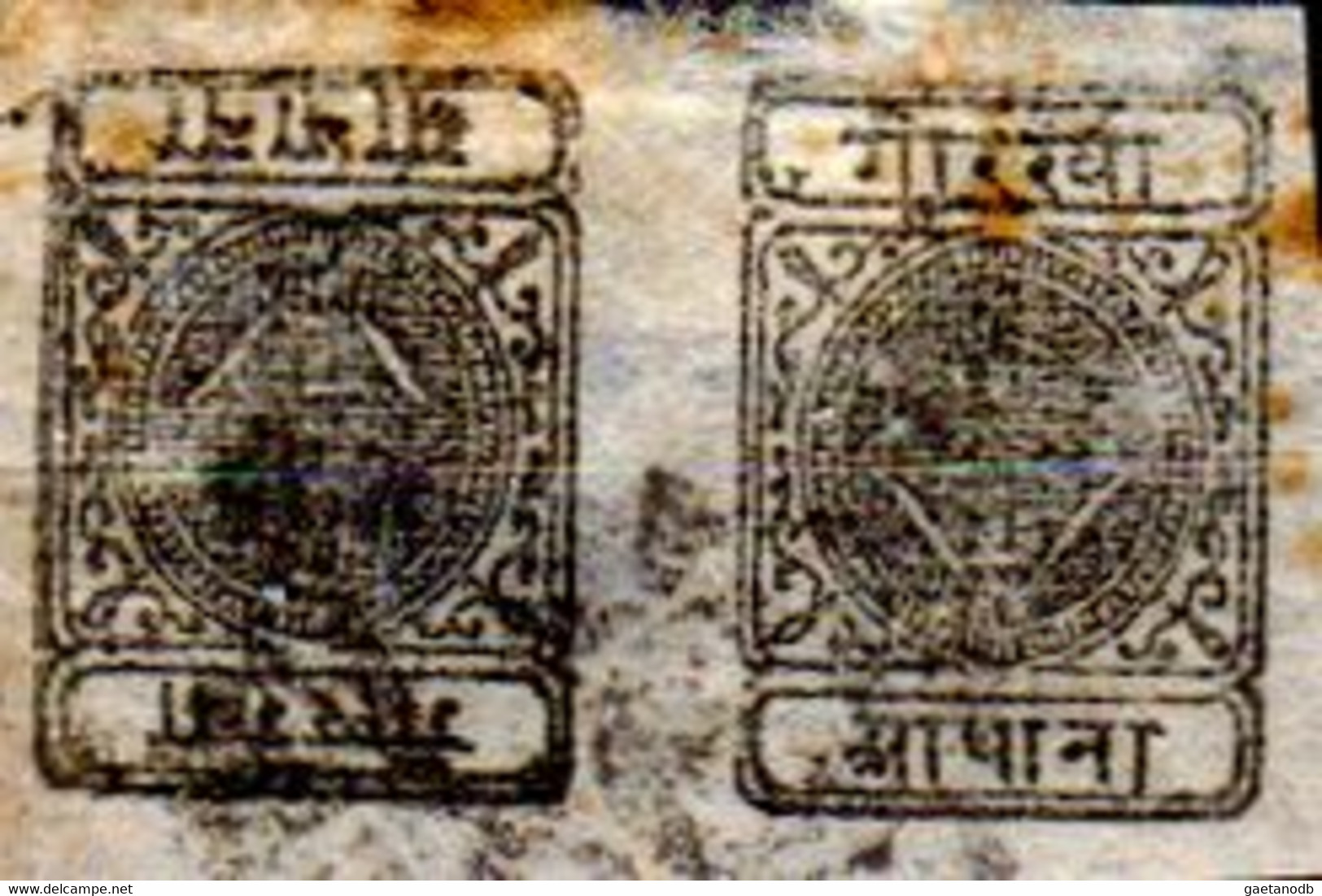 B1204 - NEPAL: 1899 (o) Used - Qualità A Vostro Giudizio. - Nepal
