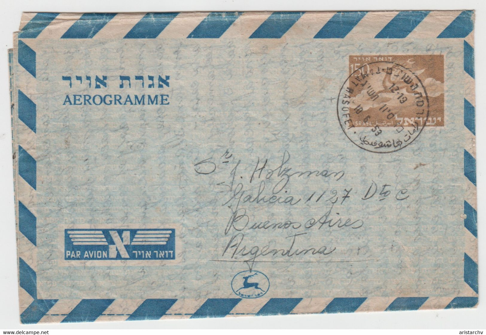 ISRAEL 1953 AEROGRAMME BY AIRMAIL DEER TO BUENOS AIRES ARGENTINA - Andere & Zonder Classificatie