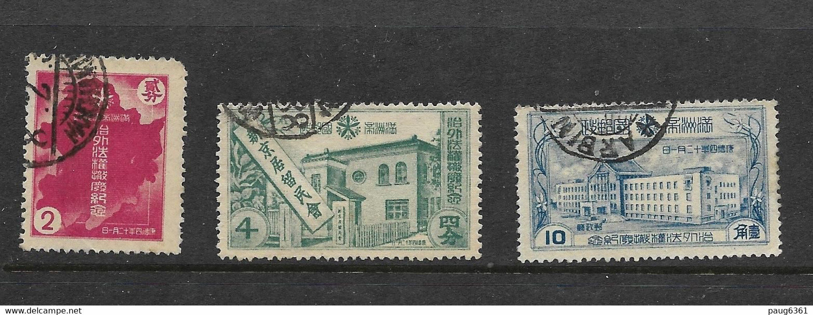 MANDCHOURIE 1937  YVERT N107/08-110 OBLITERE - 1932-45 Manciuria (Manciukuo)