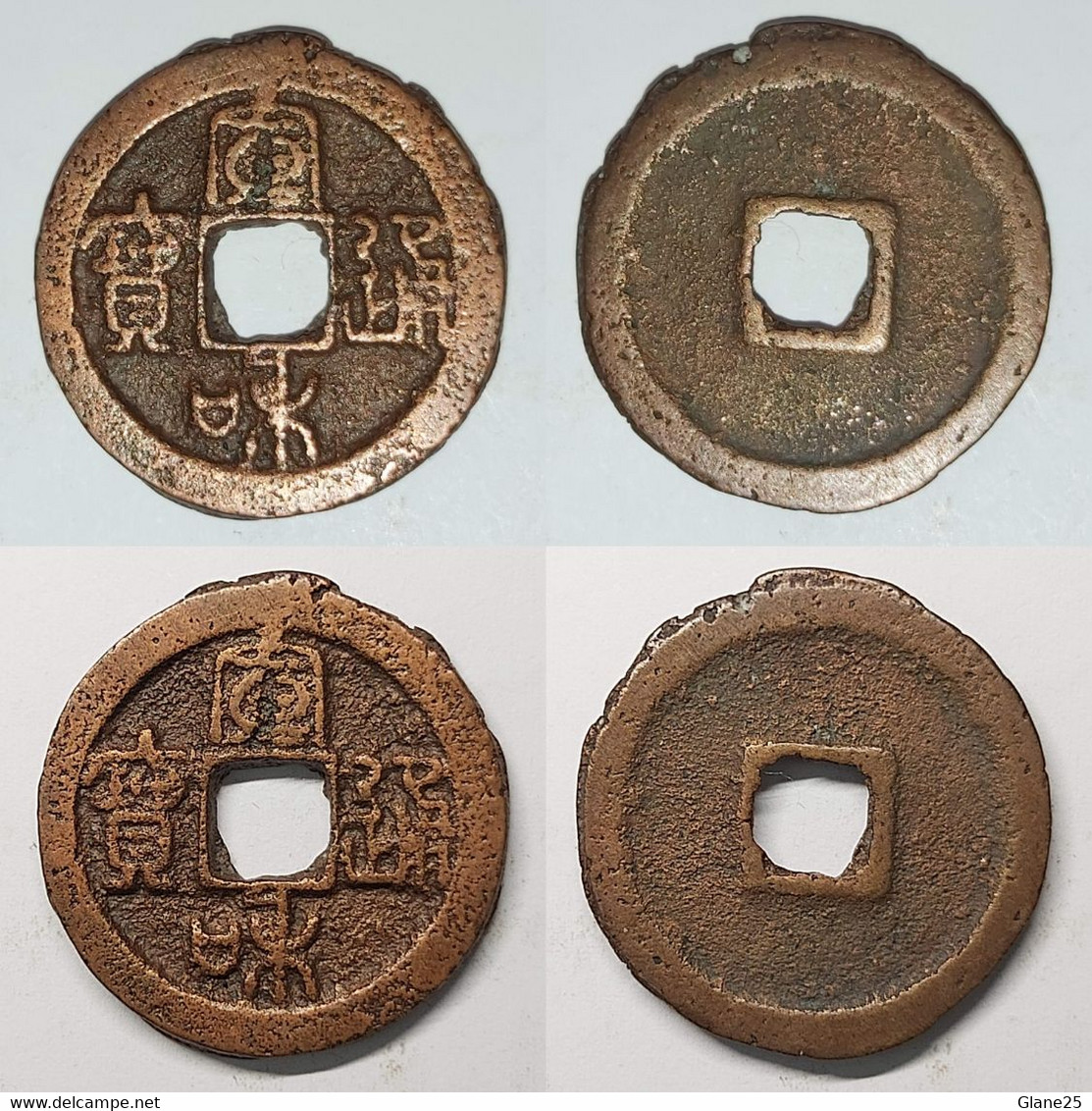 Emperor Hui Zong(1101-25) Xuan He Tong Bao Seal Script(1119-25) Hartill16.477 Small Size Square Bao (smaller Large Coin) - China