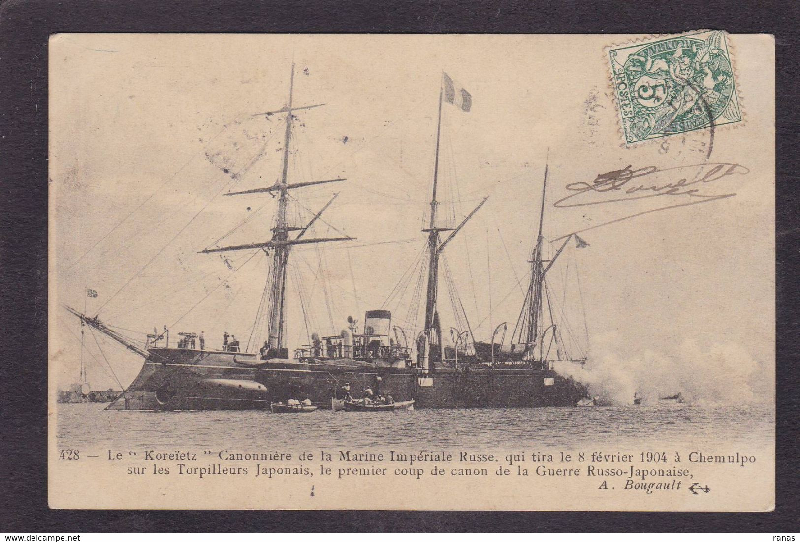 CPA Russie Bateau Russia Russian Circulé Guerre Russo Japonaise - Russland