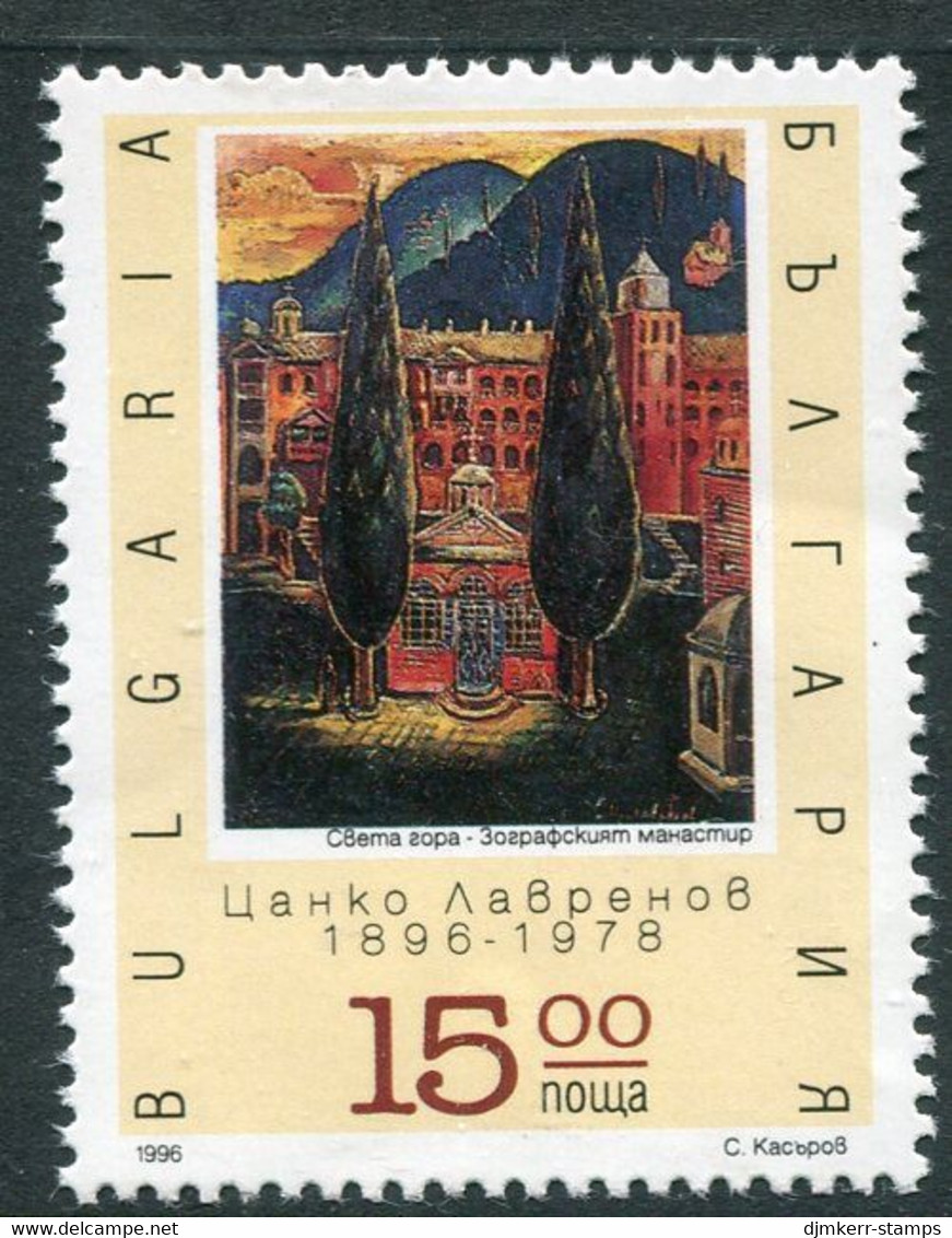 BULGARIA 1996 Lavrenov Painting MNH / **.  Michel 4264 - Ungebraucht