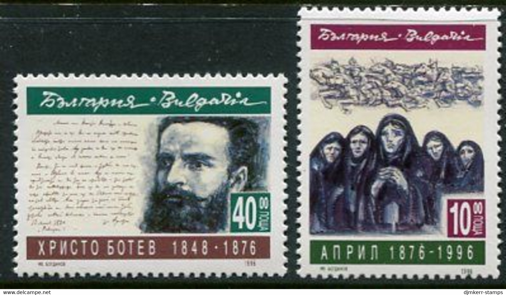 BULGARIA 1996 April Rising And Botev  MNH / **.  Michel 4214-15 - Unused Stamps