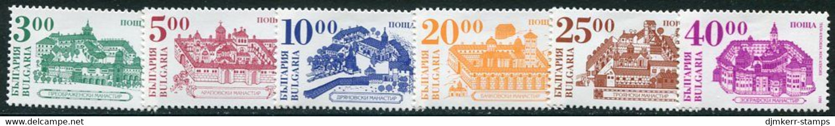 BULGARIA 1996 Definitive: Monasteries MNH / **.  Michel 4200-05 - Unused Stamps