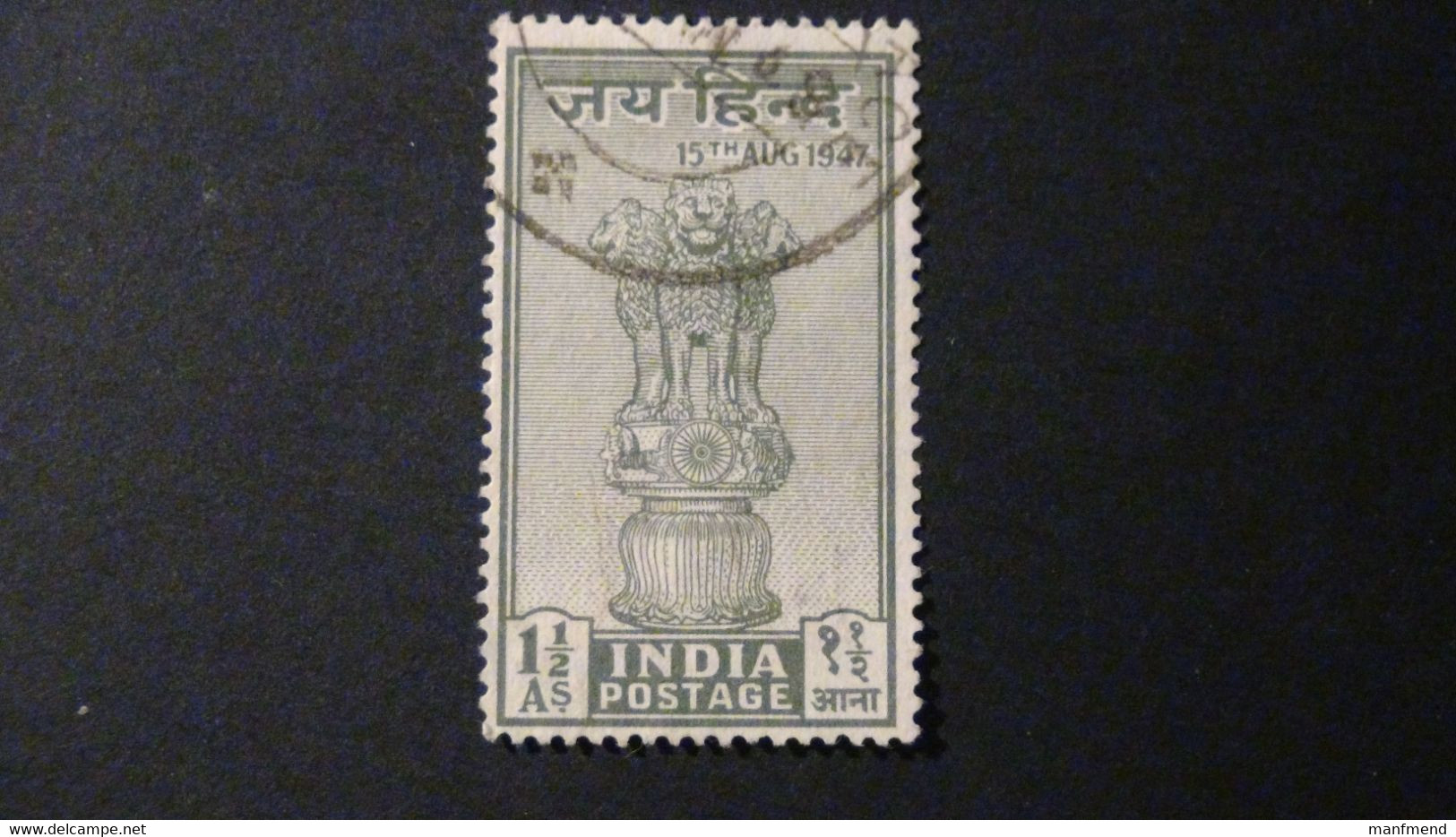 India - 1947 - Mi:IN 183, Sn:IN 200, Yt:IN 1 Used - Look Scan - Used Stamps