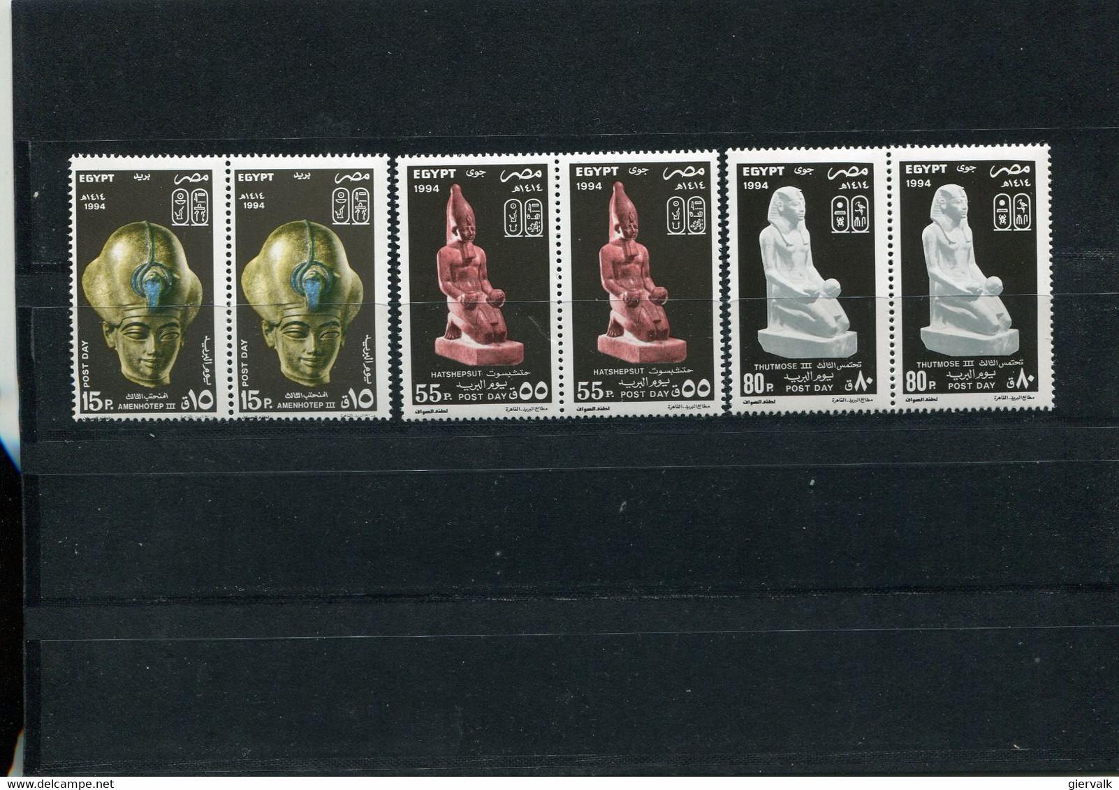 EGYPT 1994 Pharao's MNH. - Altri & Non Classificati