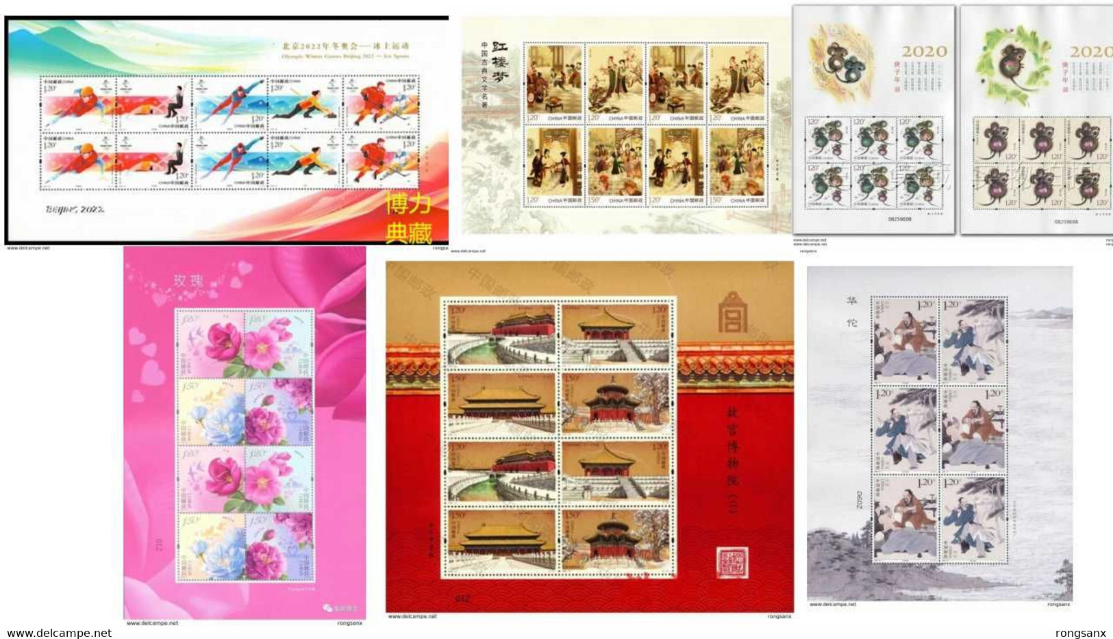 2020  CHINA FULL YEAR PACK INCLUDE 6 SHEETLET - Annate Complete