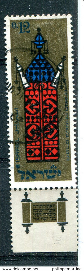 Israël 1967 - YT 341 (o) - Used Stamps (with Tabs)