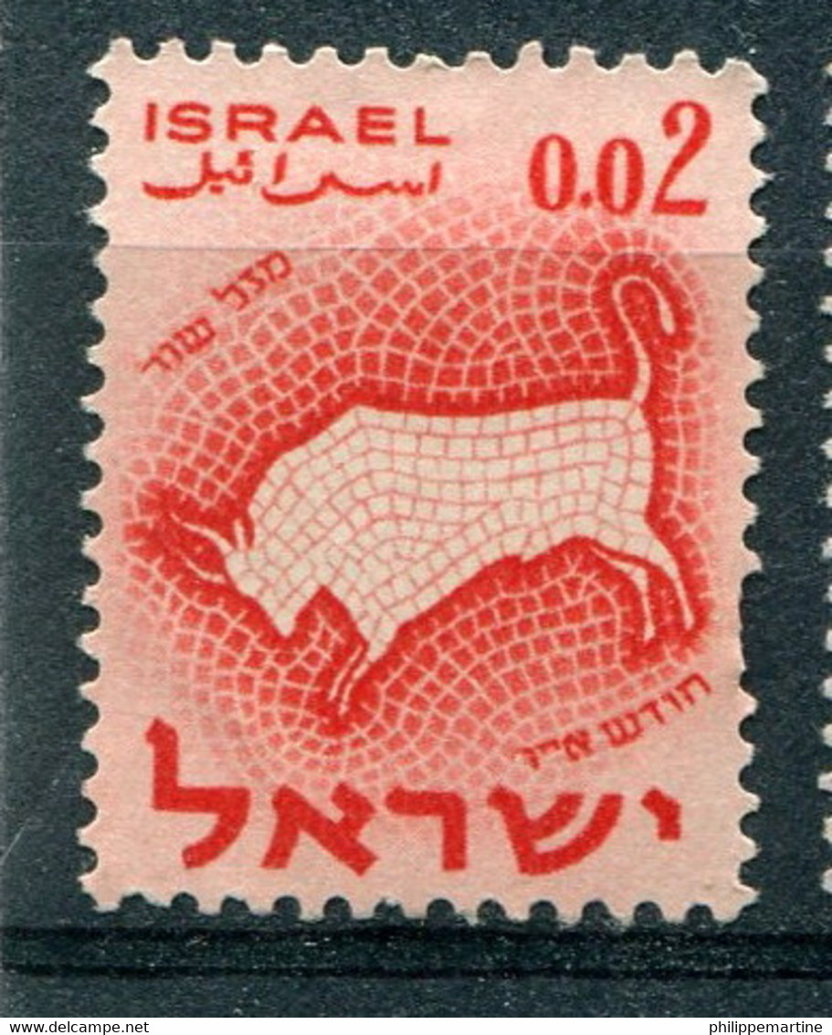 Israël 1961 - YT 187 (o) - Oblitérés (avec Tabs)