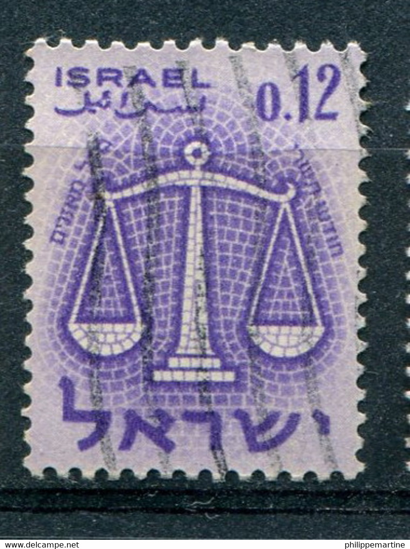 Israël 1961 - YT 192 (o) - Oblitérés (avec Tabs)