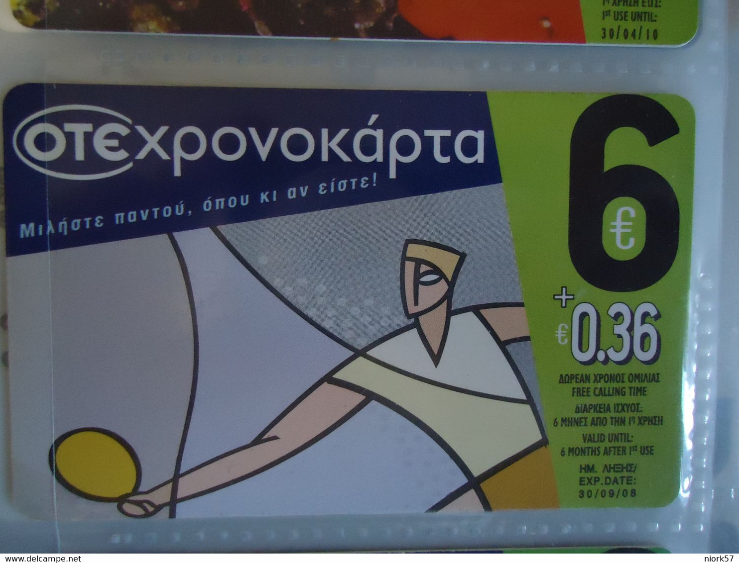 GREECE USED PREPAID CARDS OLYMPIC GAMES ATHENS 2004 SPORT - Olympische Spelen