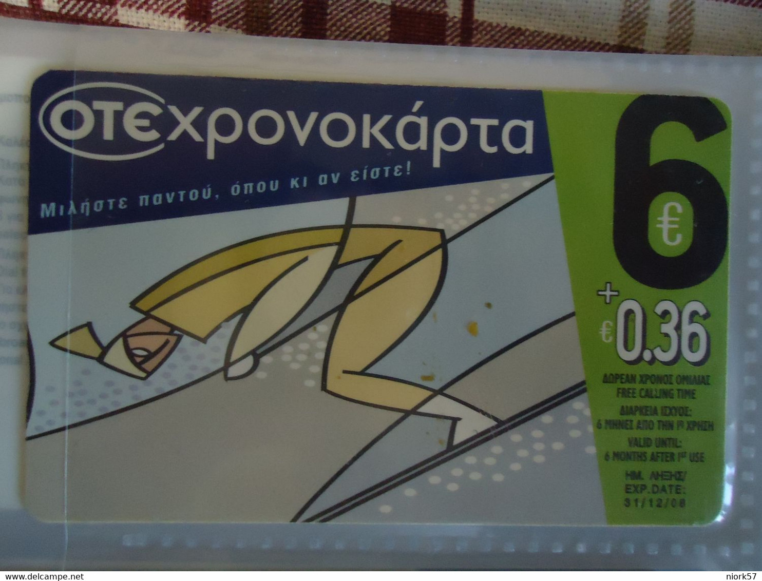 GREECE USED PREPAID CARDS SPORT OLYMPIC GAMES ATHENS 2004 - Olympische Spiele