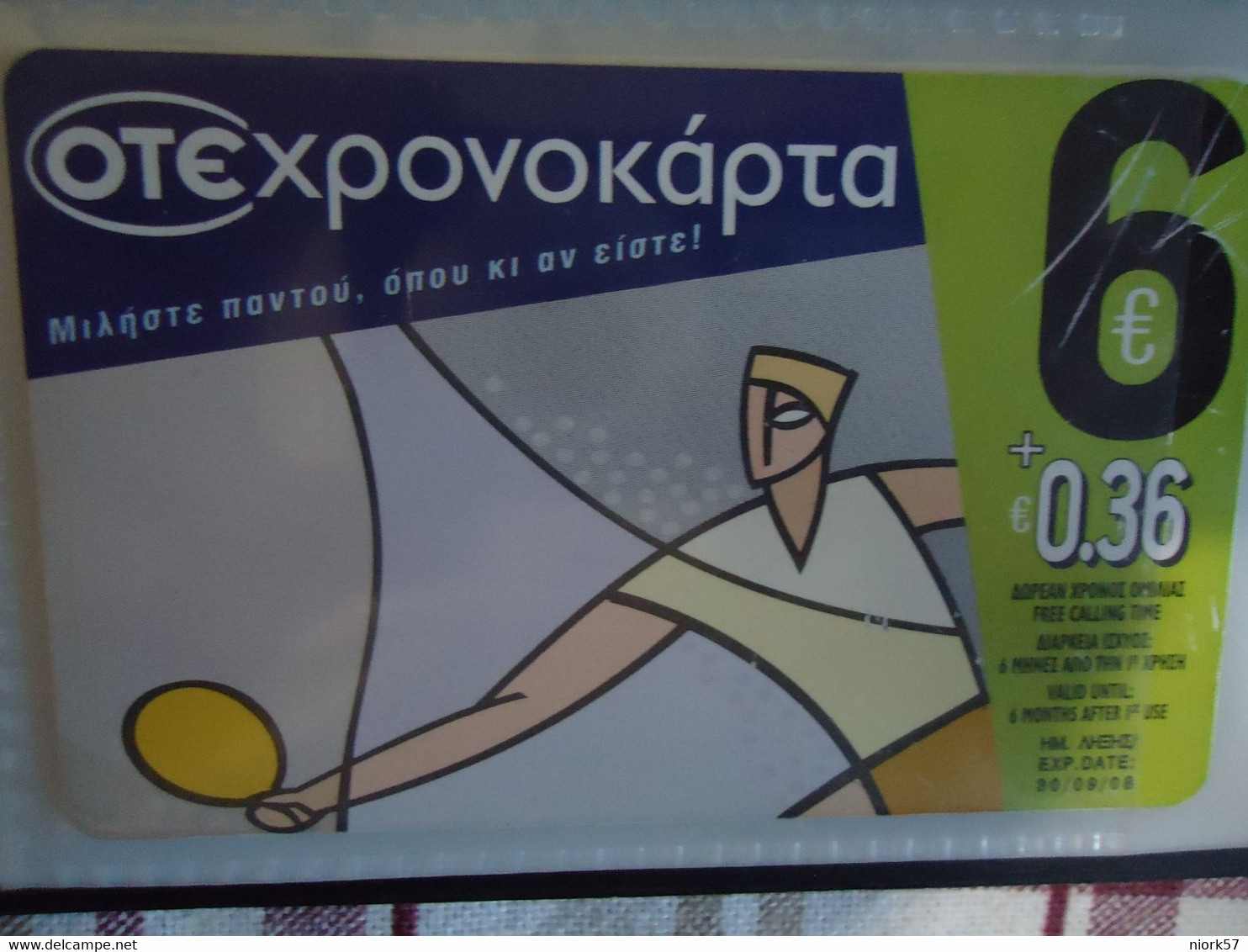 GREECE USED PREPAID CARDS SPORT OLYMPIC GAMES ATHENS 2004 - Jeux Olympiques