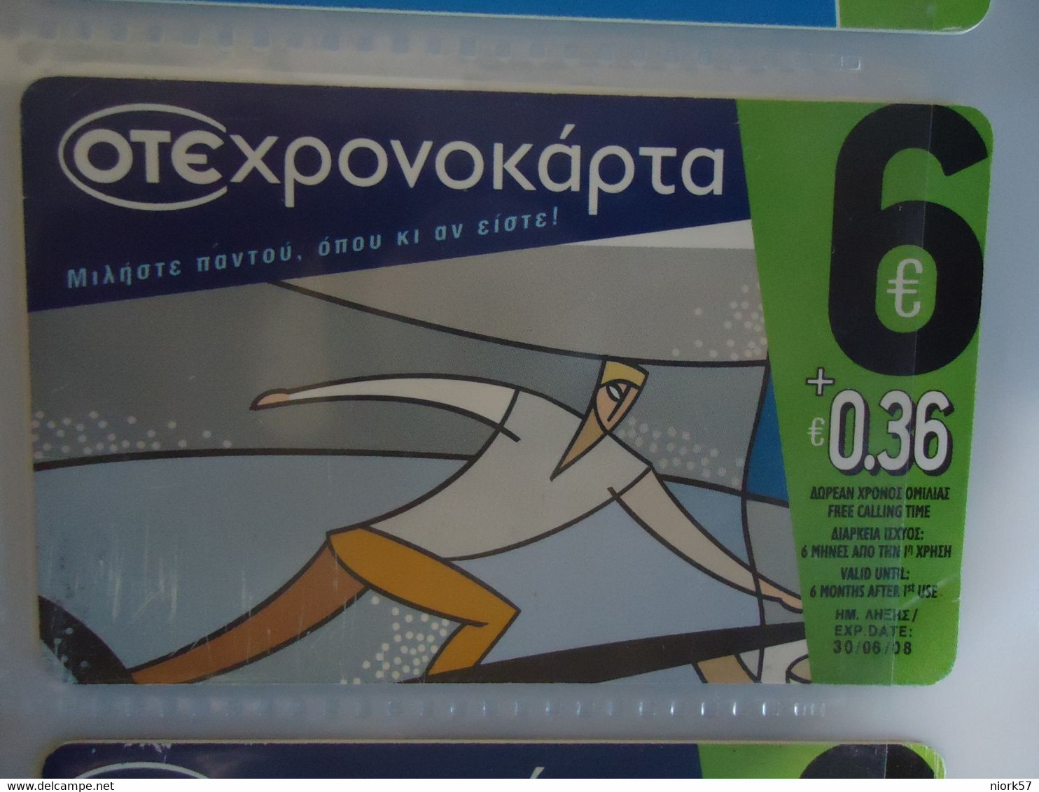 GREECE USED PREPAID CARDS SPORT OLYMPIC GAMES ATHENS 2004 - Giochi Olimpici