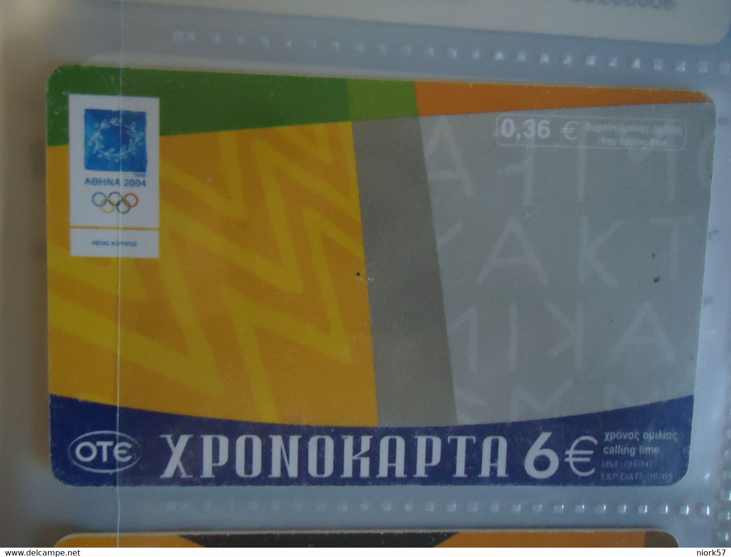GREECE USED PREPAID CARDS SPORT OLYMPIC GAMES - Olympische Spiele