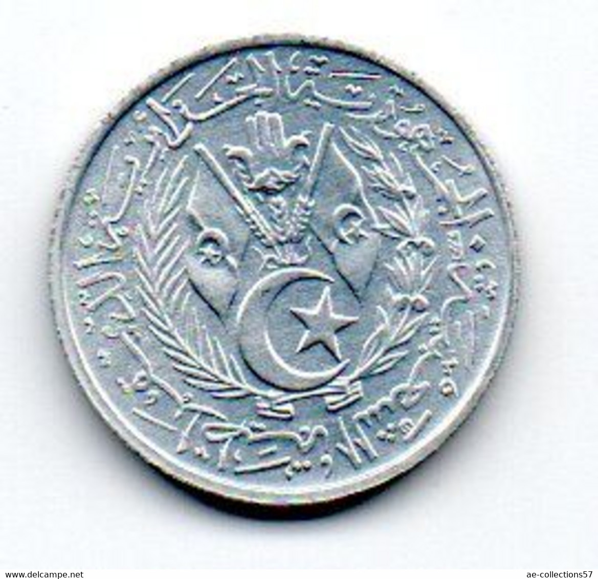 Algérie - 2 Centimes 1964 - SUP - Algeria