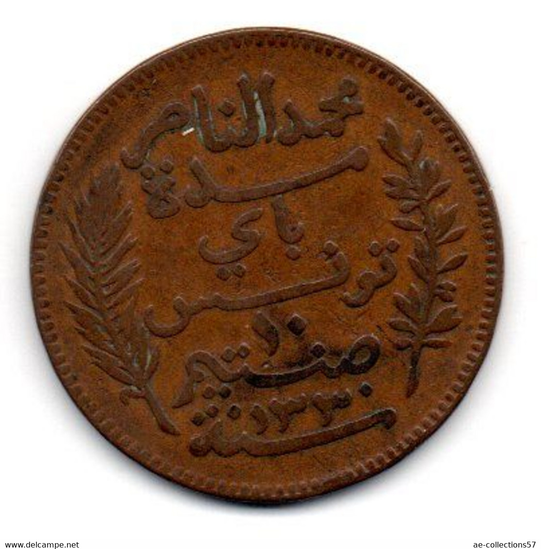 Tunisie -  10 Centimes 1912 A - TB+ - Tunesië