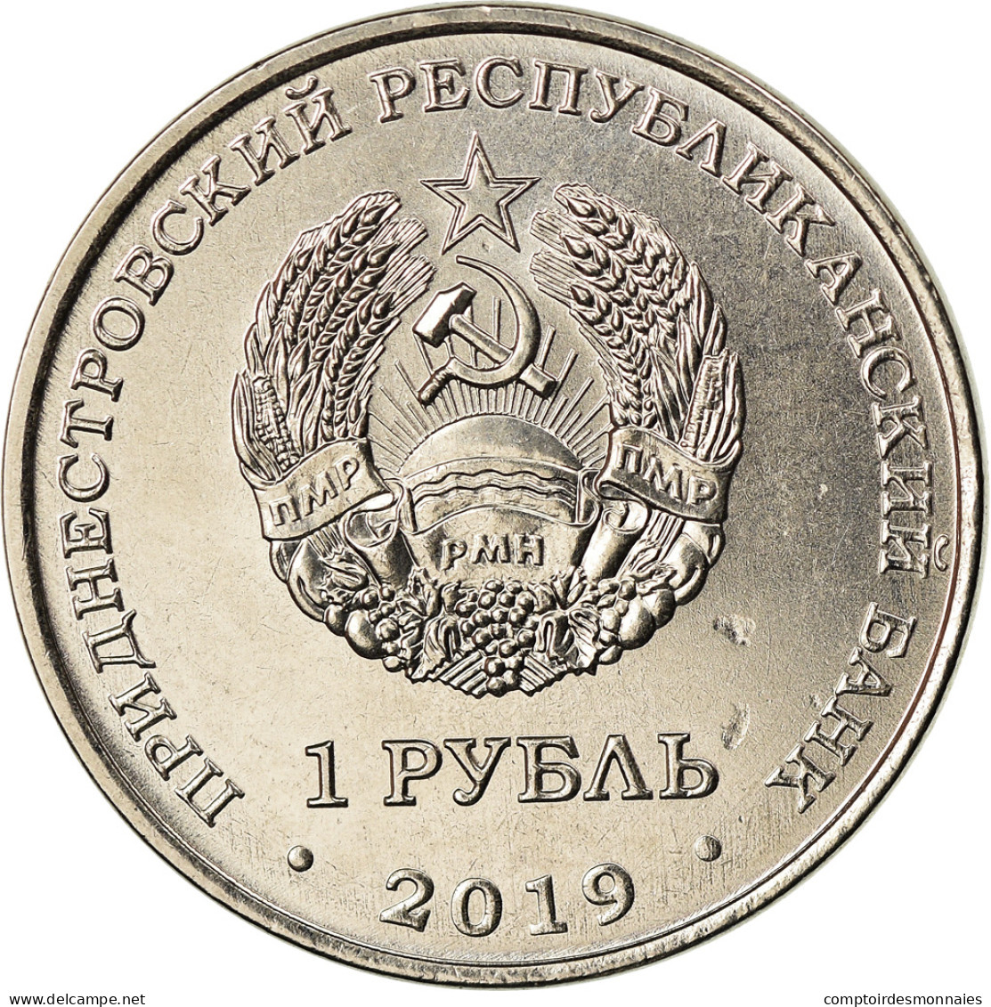 Monnaie, Transnistrie, Rouble, 2019, Lys Martagon, SPL, Copper-nickel - Moldova