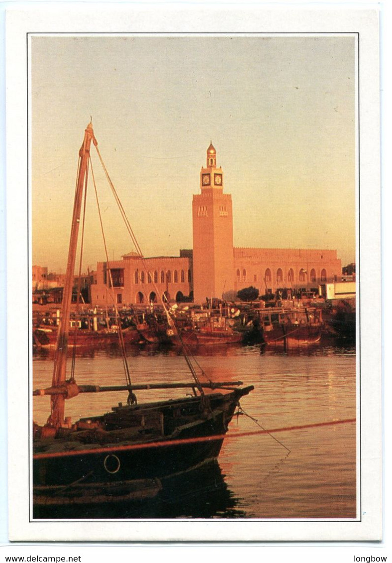 Koweit Vue Du Port Et Du Seef Palace  #  Edito Service , French Edition # - Koweït