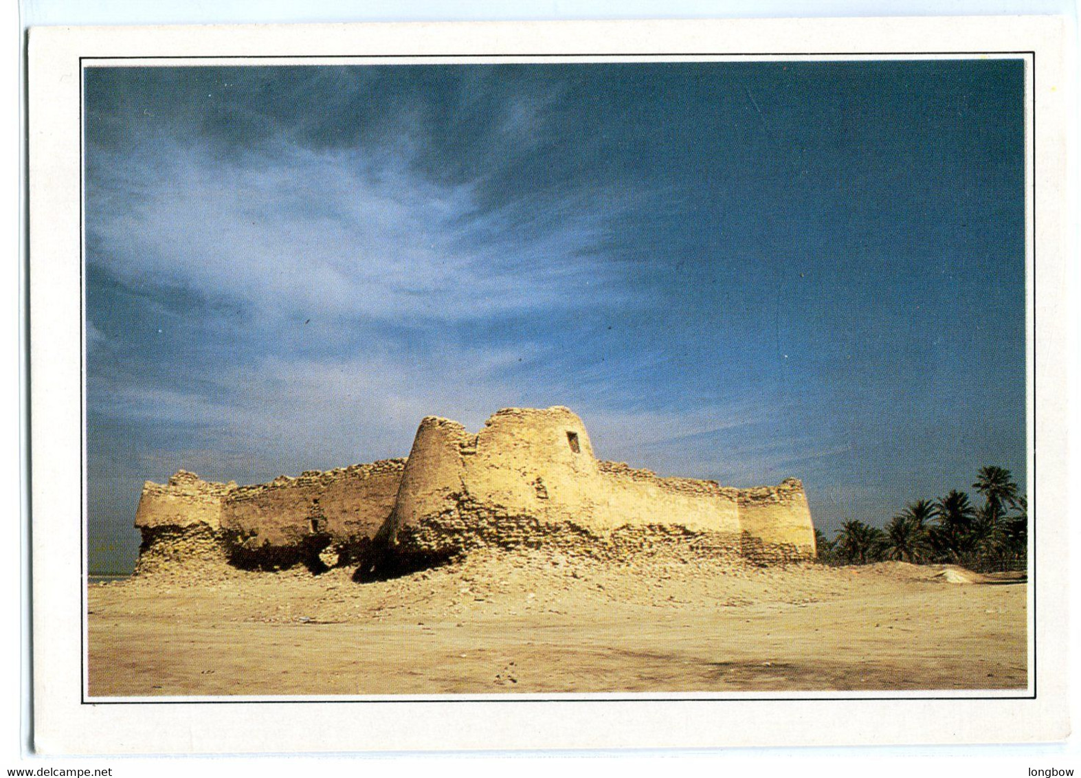 Bahrein Ancien Fort Portugais  #  Edito Service , French Edition # - Bahreïn