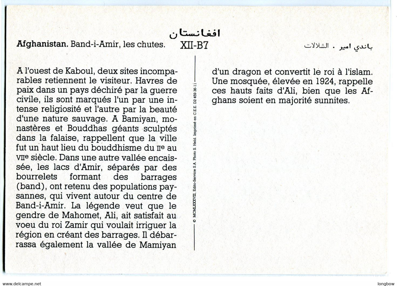 Afghanistan Band-i-Amir , Les Chutes  #  Edito Service , French Edition # - Afganistán