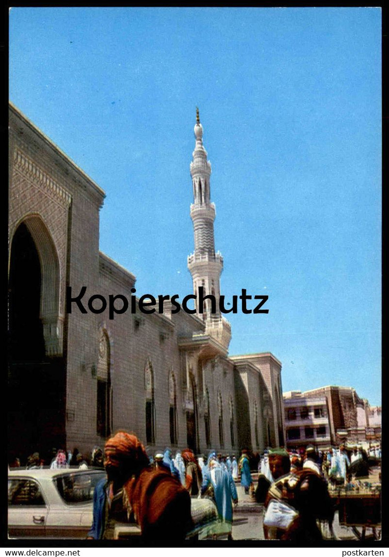 ÄLTERE POSTKARTE MEDINA EXTERNAL VIEW OF PROPHET'S MOSQUE SAUDI ARABIA Moschee Saudi Arabien Cpa Postcard Ansichtskarte - Saudi Arabia