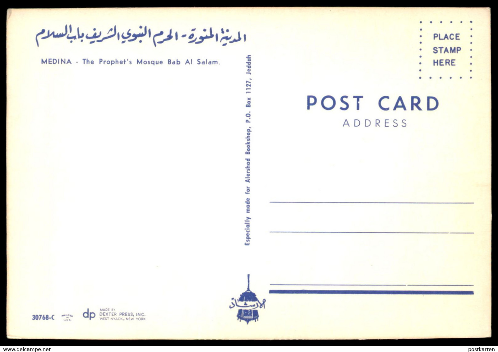 ÄLTERE POSTKARTE MEDINA THE PROPHET'S MOSQUE BAB AL SALAM SAUDI ARABIA Moschee Saudi Arabien Cpa Postcard Ansichtskarte - Saoedi-Arabië