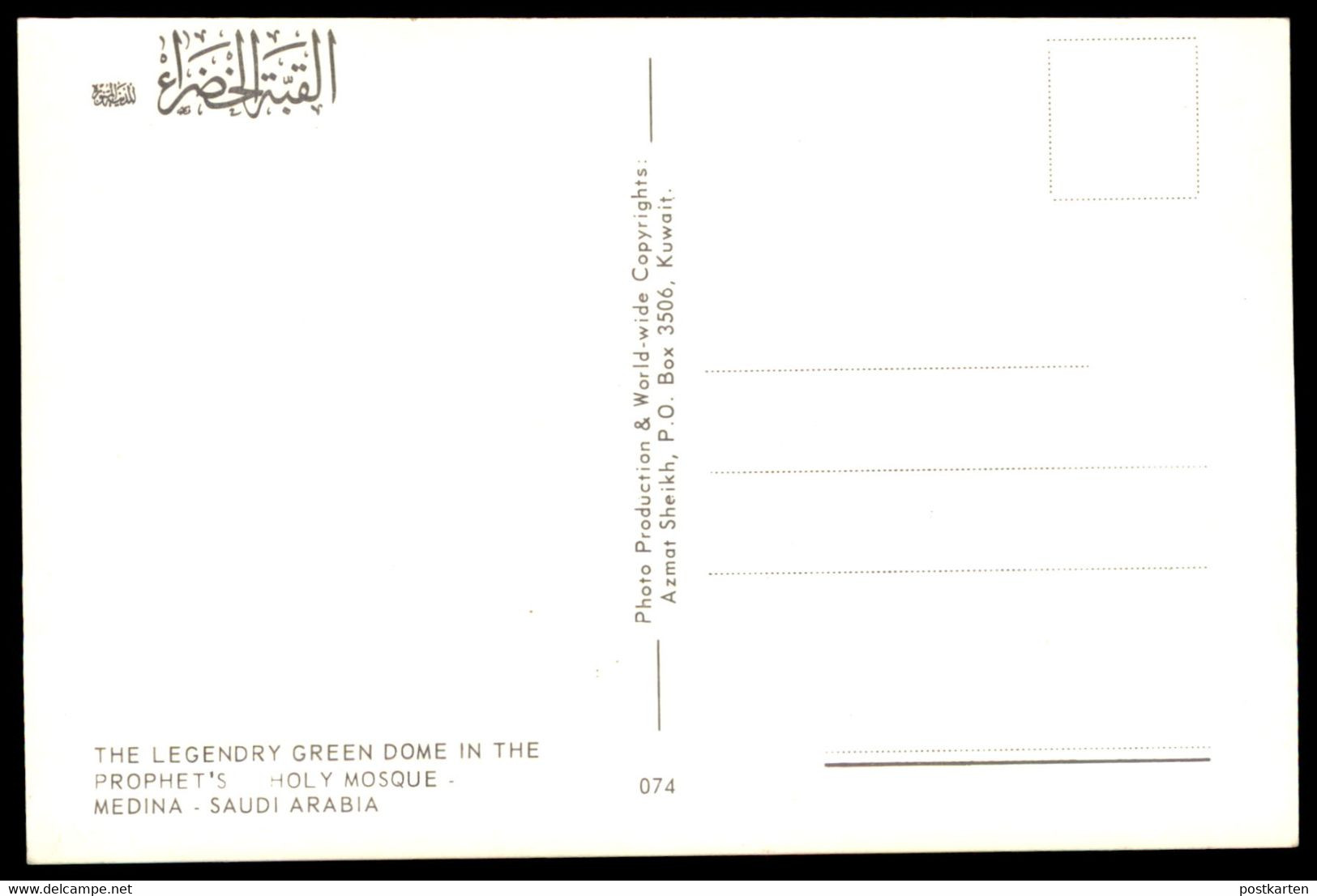 ÄLTERE POSTKARTE MEDINA THE LEGENDRY GREEN DOME IN THE PROPHET'S HOLY MOSQUE MOSCHEE Cpa AK Postcard Ansichtskarte - Arabie Saoudite
