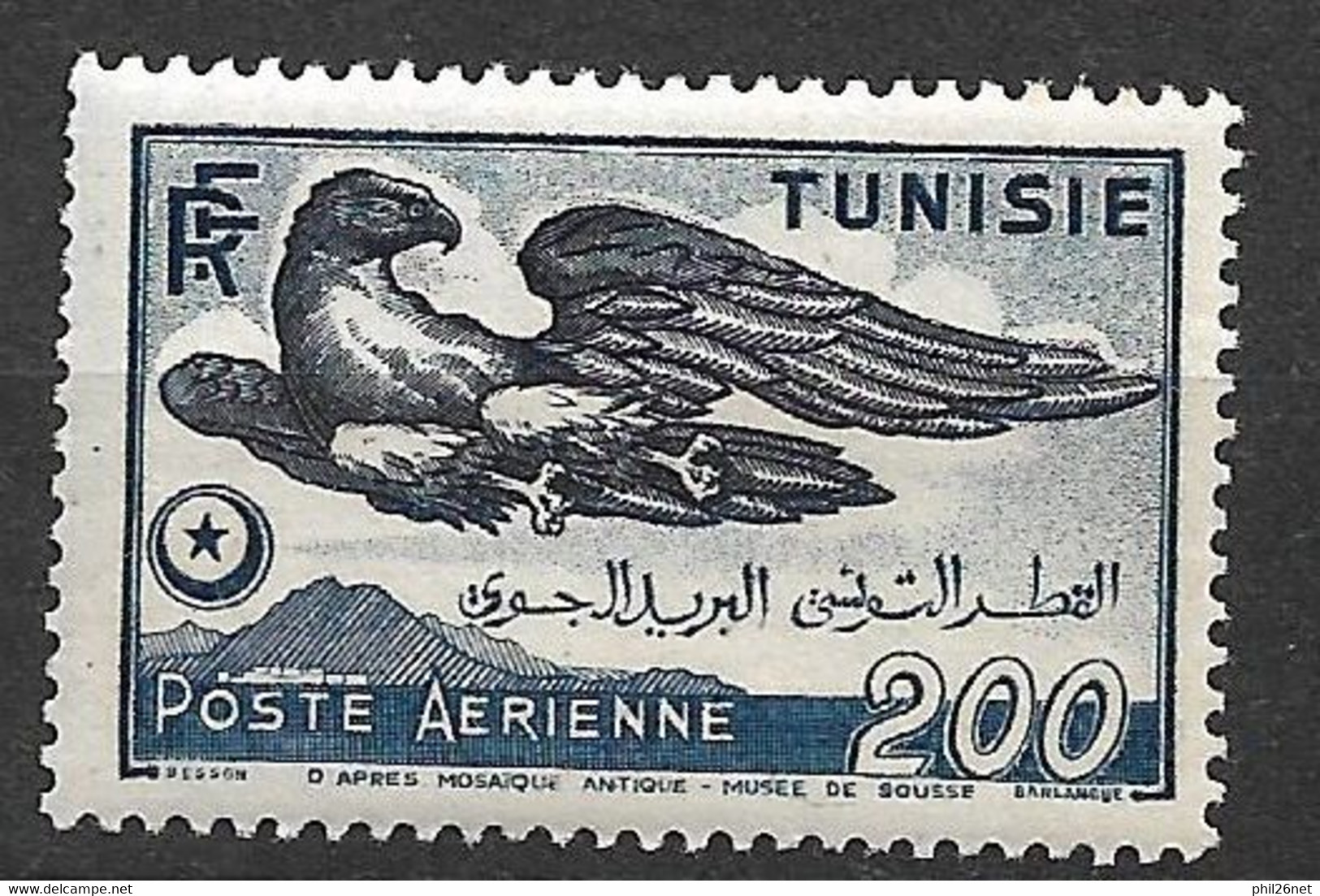 Tunisie    Poste Aérienne  N° 15       Neuf *   *  B/TB      - Luchtpost