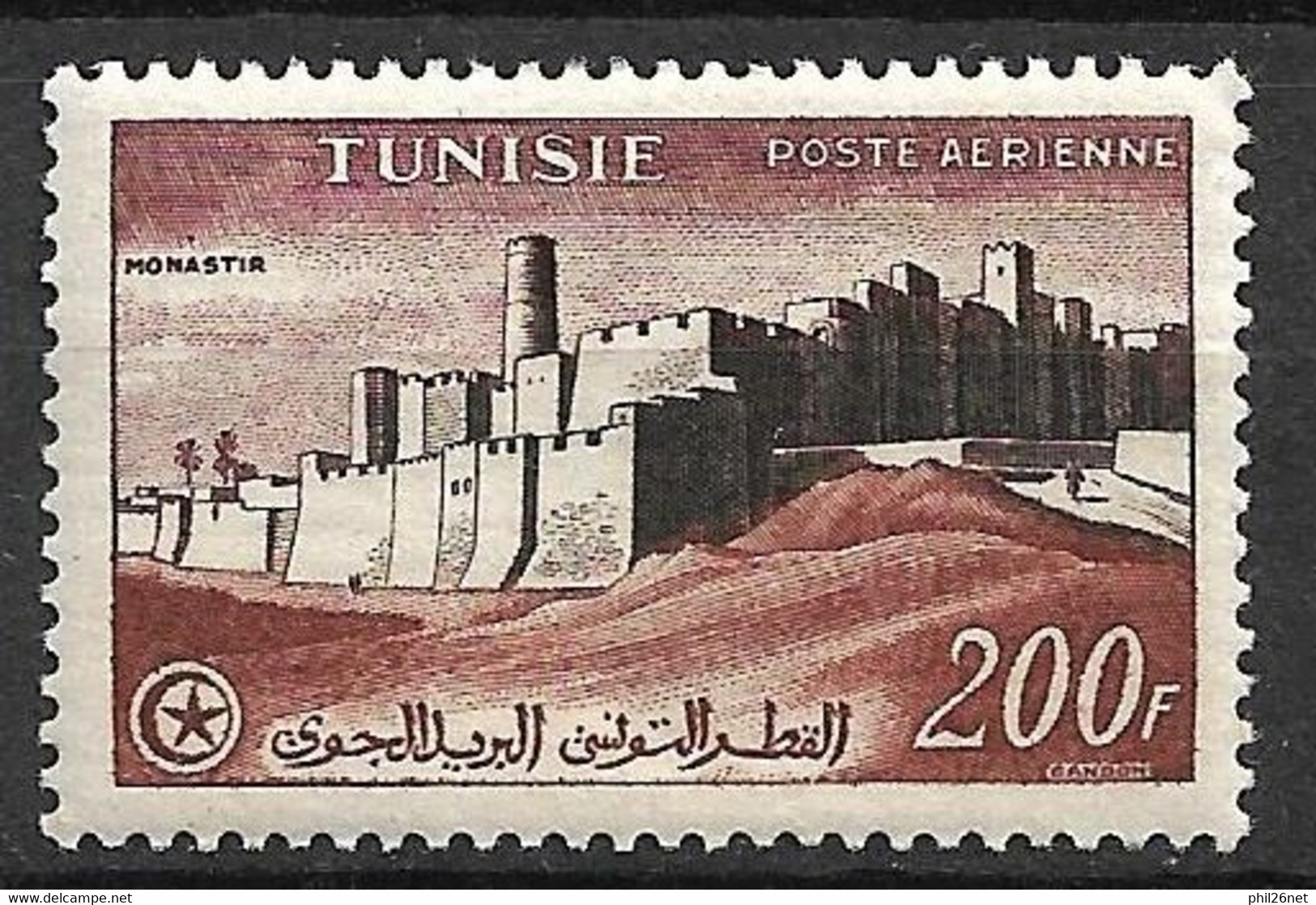 Tunisie    Poste Aérienne  N°  21       Neuf   *   *  B/TB      - Posta Aerea