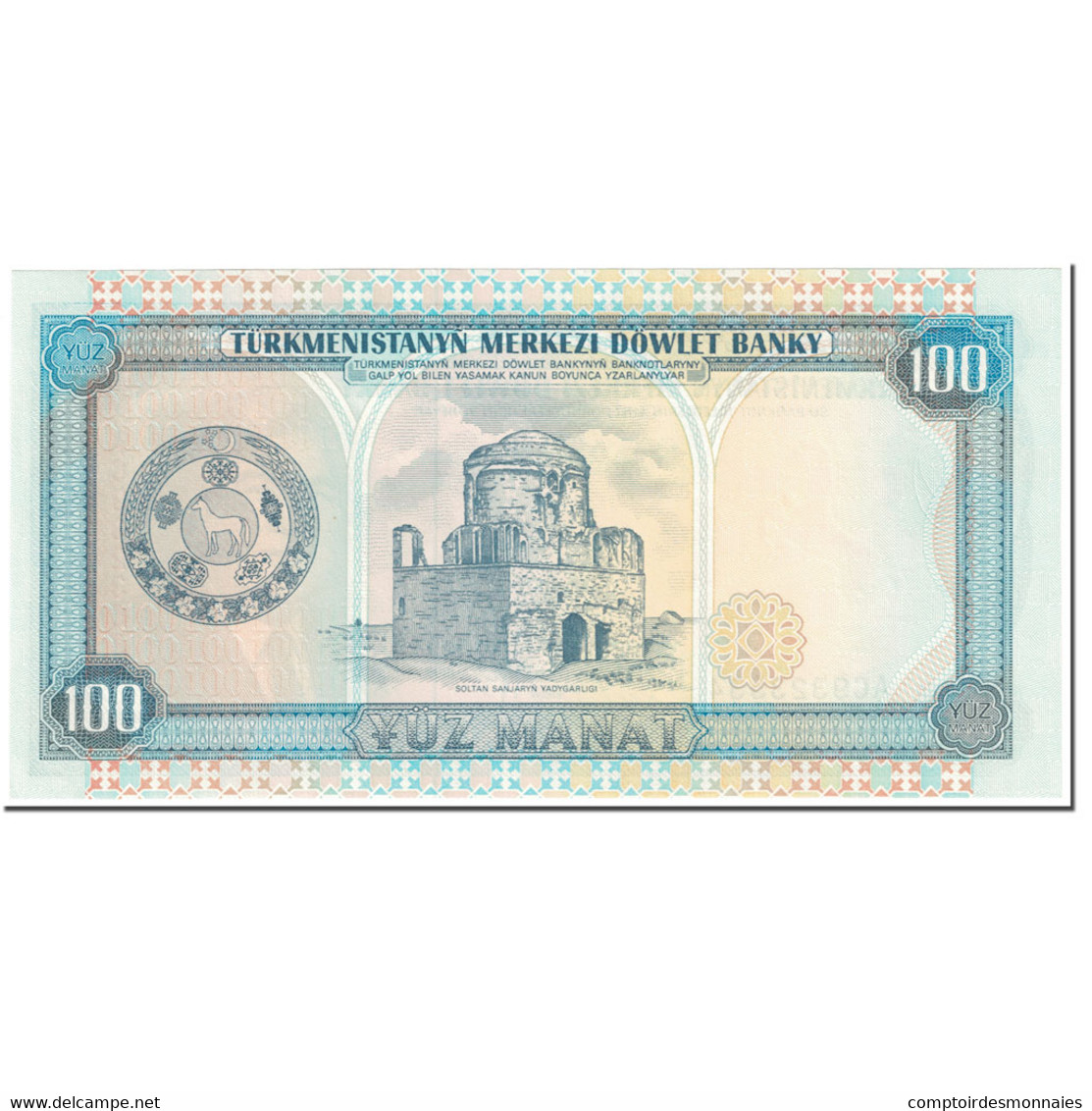 Billet, Turkmanistan, 100 Manat, 1995, Undated (1995), KM:6b, NEUF - Turkménistan