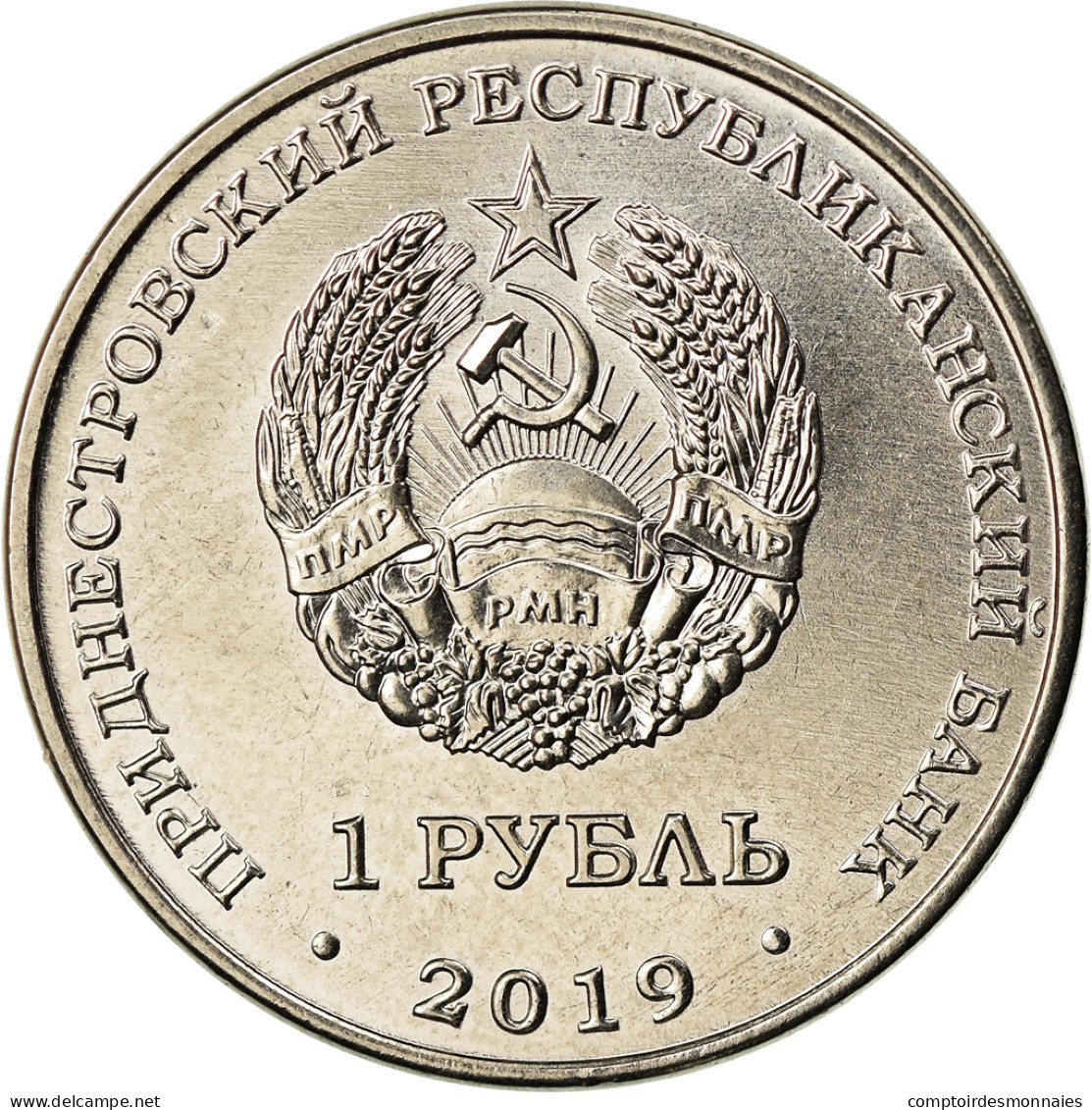 Monnaie, Transnistrie, Rouble, 2019, Cigogne, SPL, Copper-nickel - Moldova