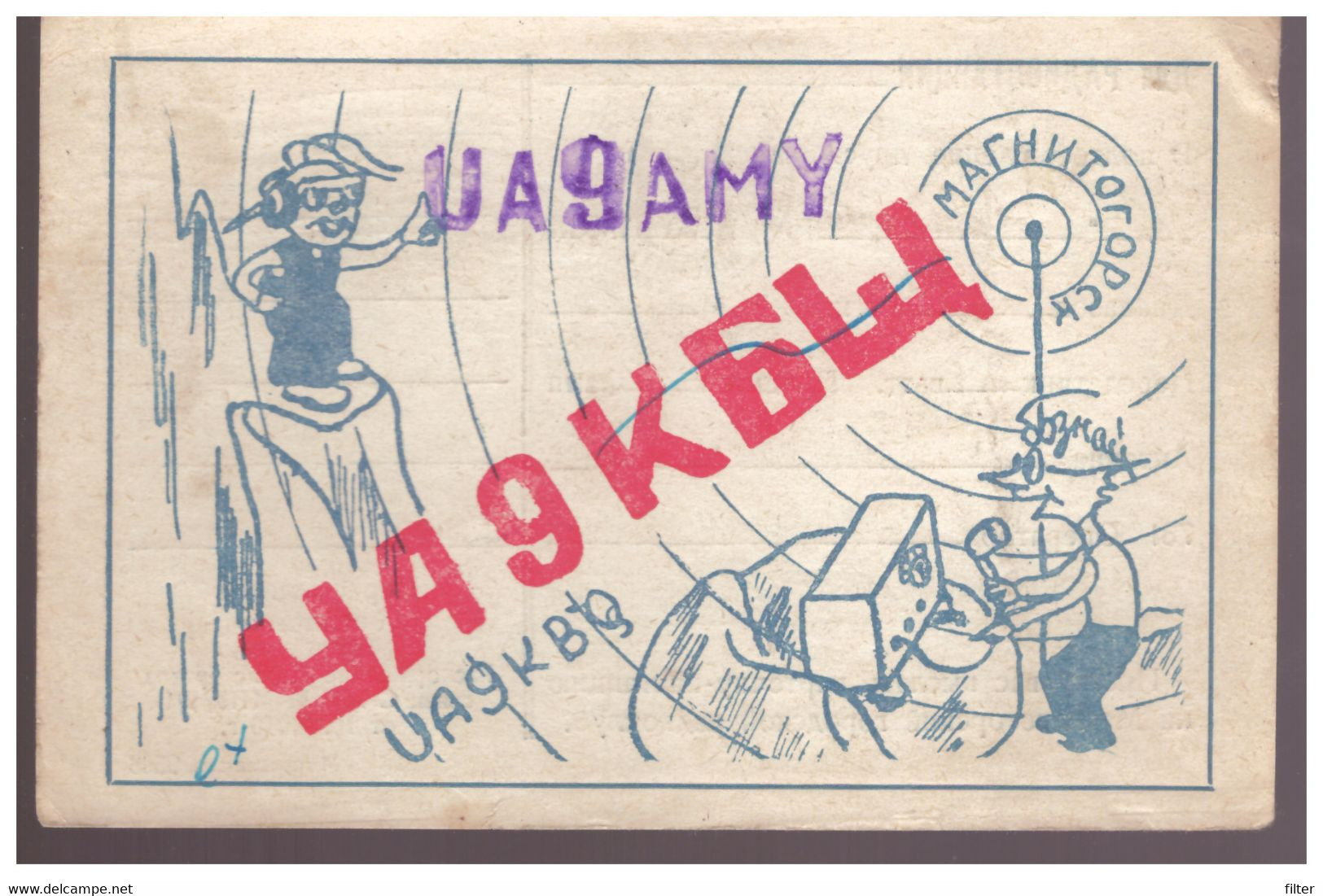 Russia,,QSL Card,1966,op.Viktor,Magnitogorsk - Lettres & Documents