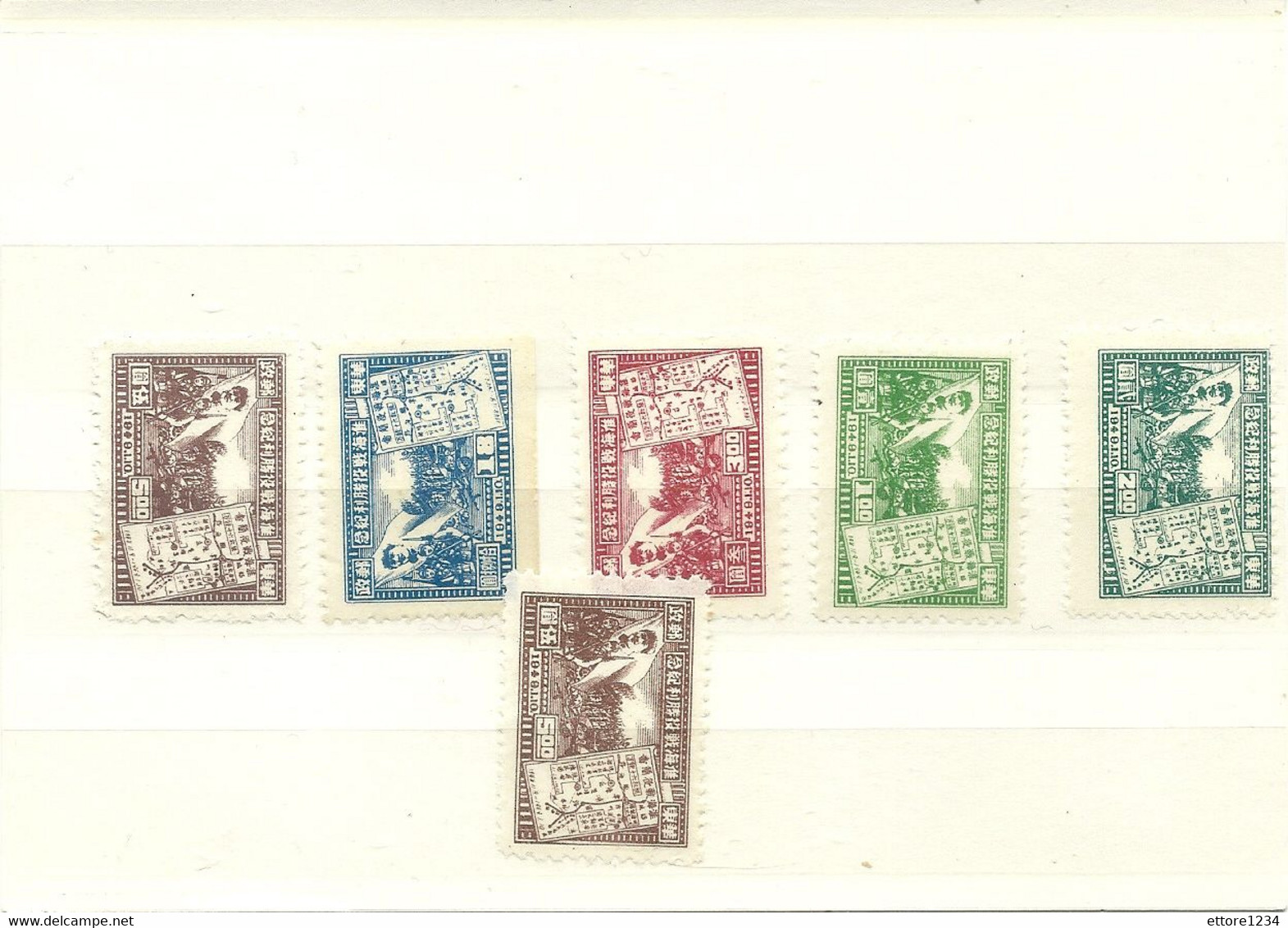 Cina Rep Pop - Unused Stamps
