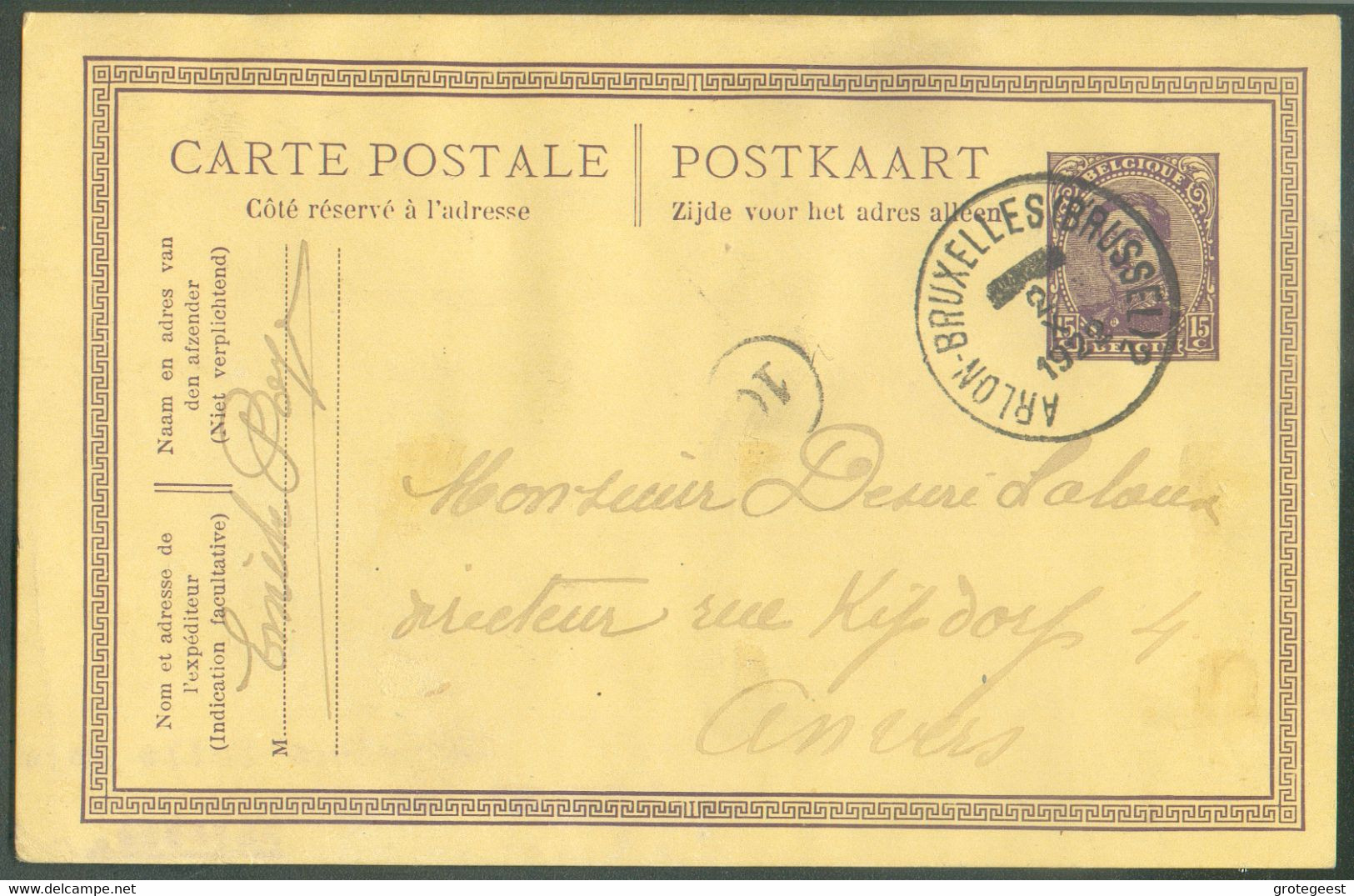 AMBULANT E.P. Carte 15 Centimes Em. 1915, Obl; Sc AMBULANT ARLON-BRUXELLES 1(BRUSSEL) 2 du 2-X-1922 Vers Anvers - TB - 1 - Ambulants