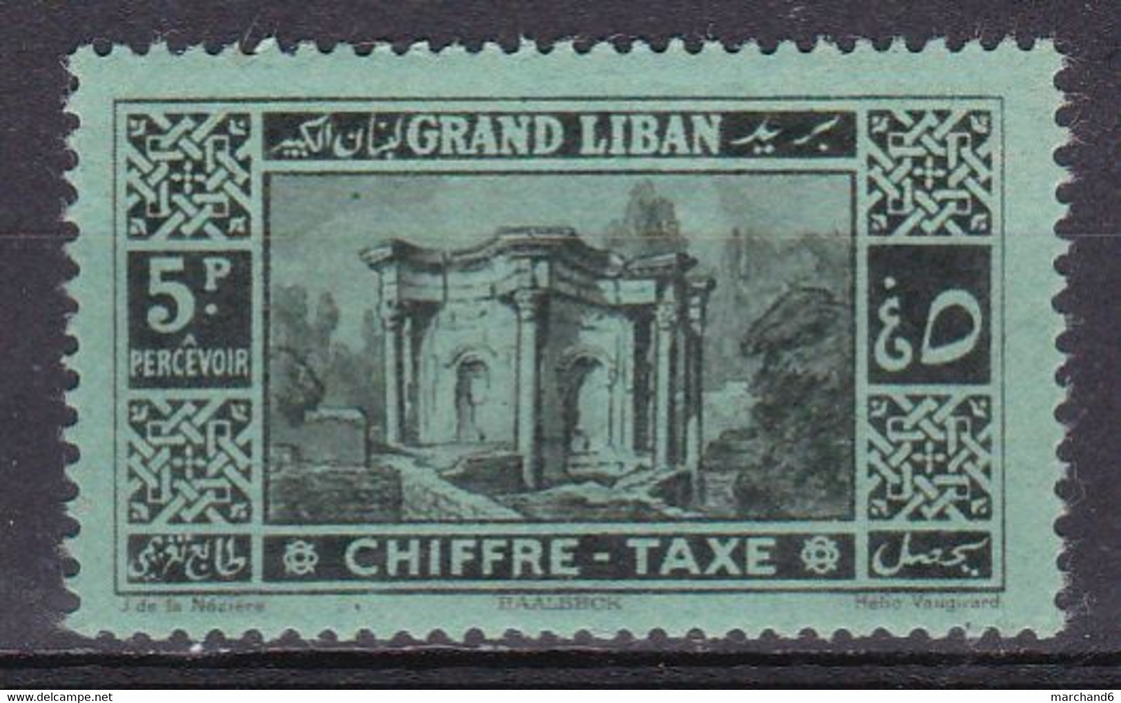 Grand Liban Sites Baalbek Temple De Vénus Taxe N°15 Neuf** - Timbres-taxe