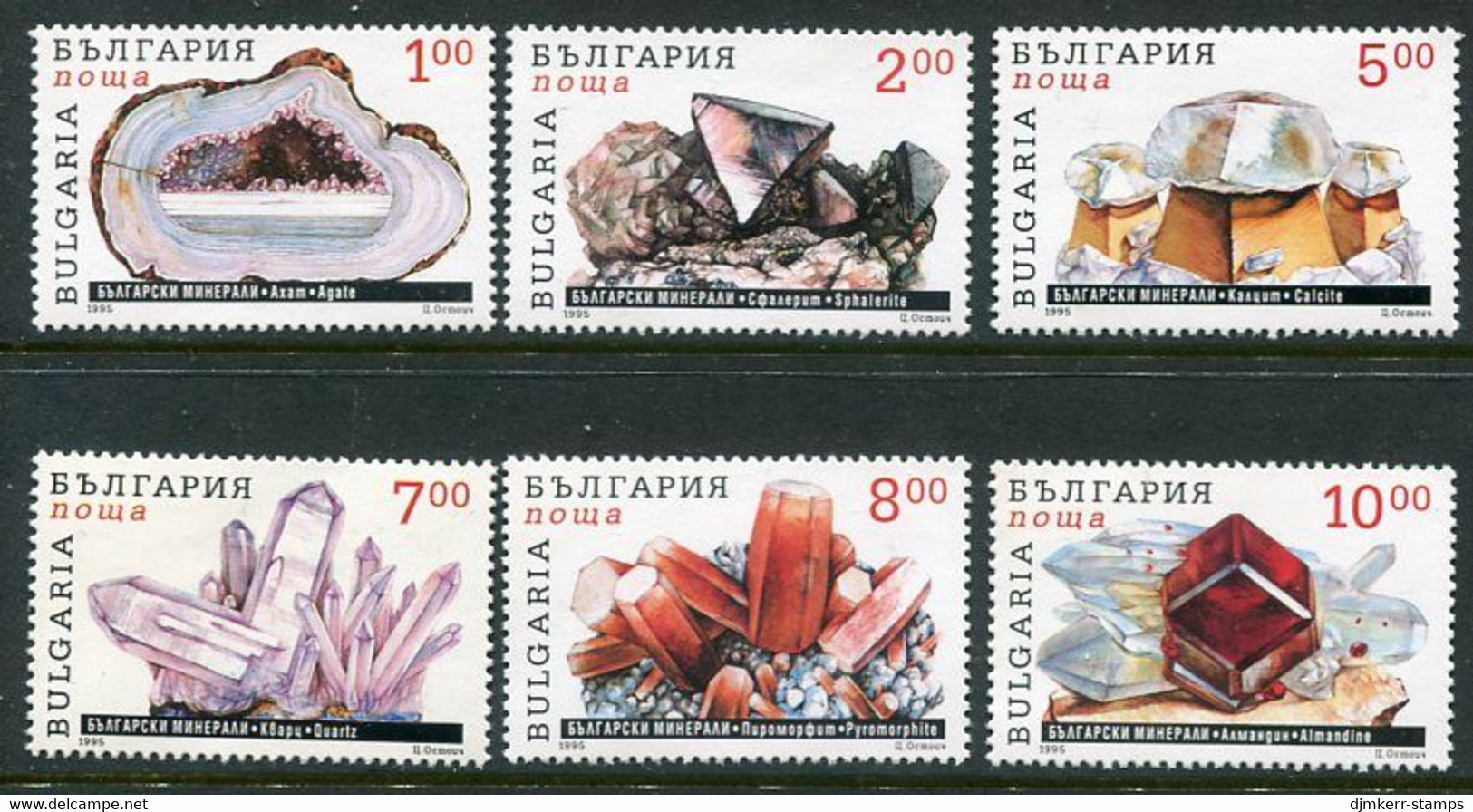 BULGARIA  1995 Minerals MNH / **.  Michel 4190-95 - Unused Stamps