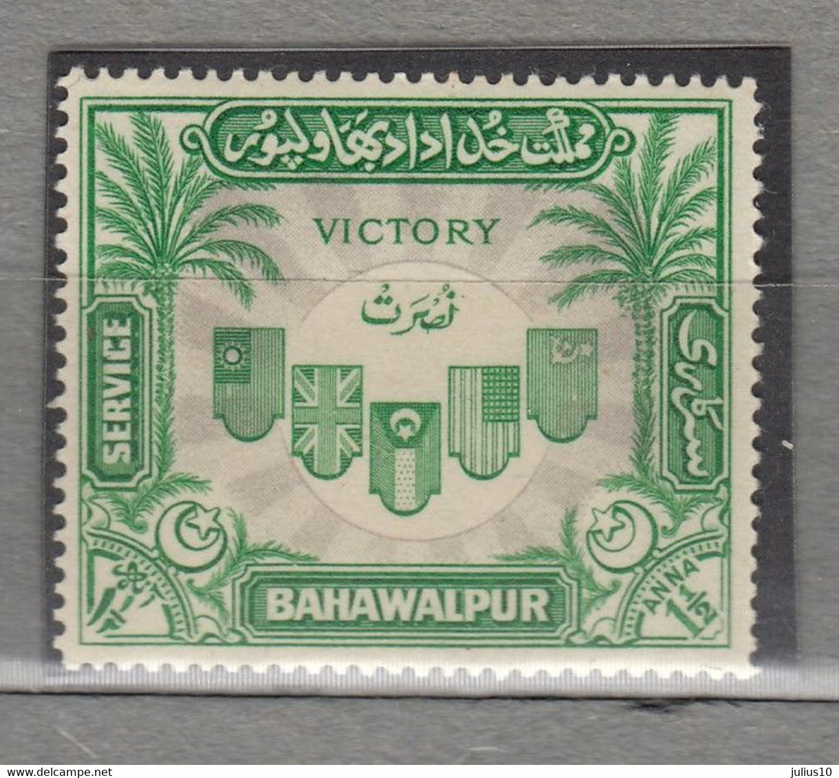 PAKISTAN BAHAWALPUR  1946 Victory Mi 16 MNH(**) #12930 - Altri & Non Classificati