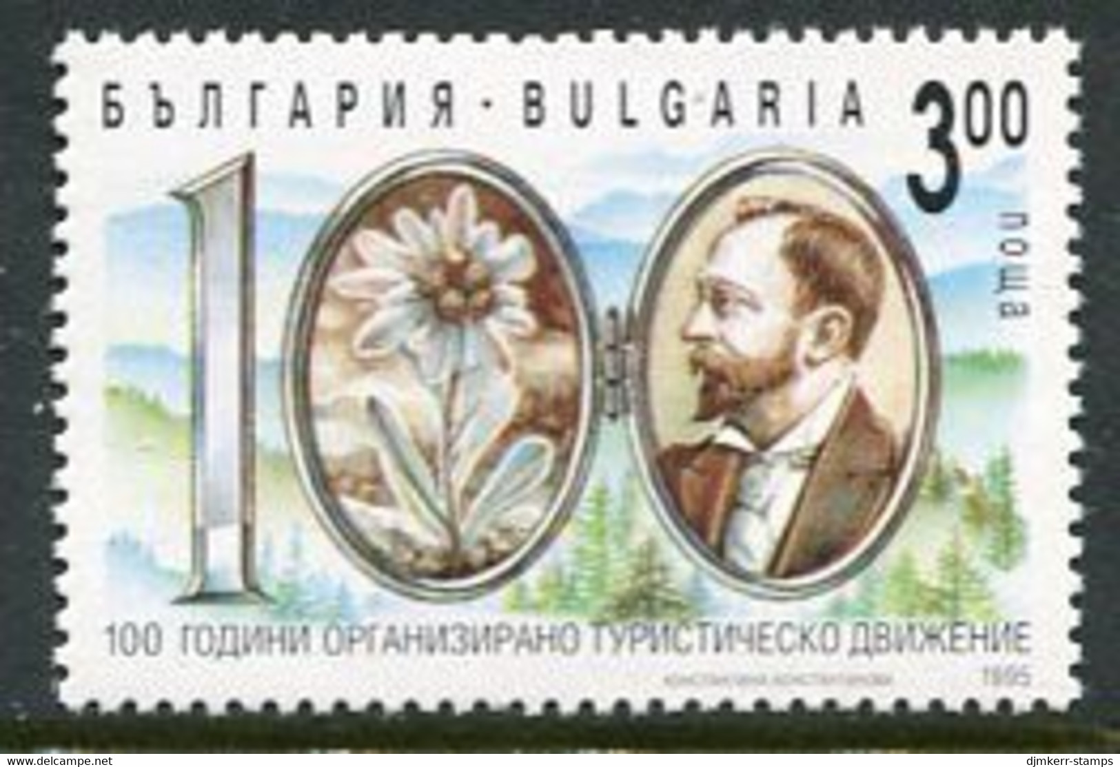 BULGARIA  1995 Tourism Centenary MNH / **.  Michel 4174 - Unused Stamps