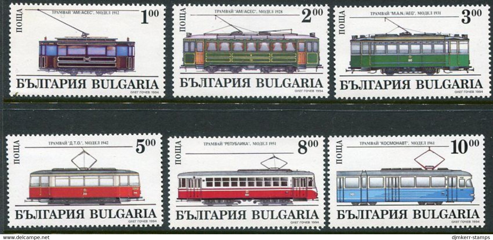 BULGARIA  1994 Electric Tramcars MNH / *.  Michel 4144-49 - Unused Stamps