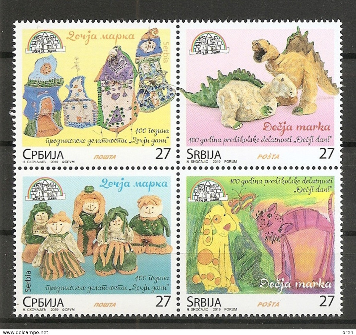 SERBIA 2018,CHILDREN STAMPS,, MNH - Serbia